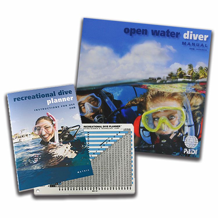 OPEN WATER DIVER Manual 日本語版 PADI/パディ アドバンスオープンウォーターマニュアル (AOWマルチ