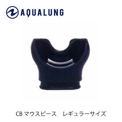 重器材補修パーツ】AQUALUNG/アクアラング 中圧ホース 3/8インチ 