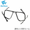 水中マスク度付用フレームREEFTOURER/リーフツアラーRA0508度付フレーム