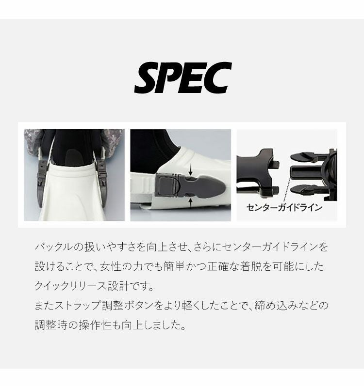 フィン用補修パーツ】GULL/ガル フィンバックルDXセットGP-7112