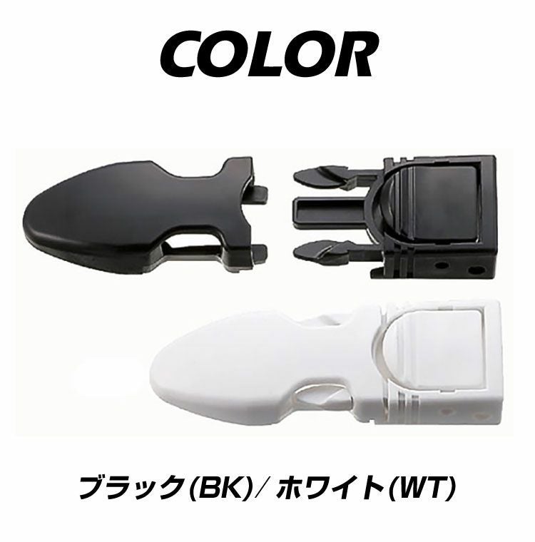 フィン用補修パーツ】GULL/ガル フィンバックルDXセットGP-7112 フィン用補修パーツ】GULL/ガル フィンバックルDXセットGP-7112