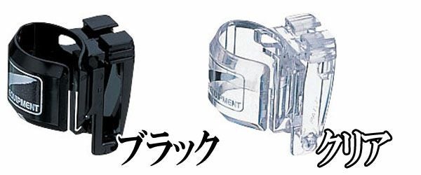 【スノーケル用補修パーツ】GULL/ガルワンタッチホルダー【カナール/レイラ用】GP-7203[81009050]