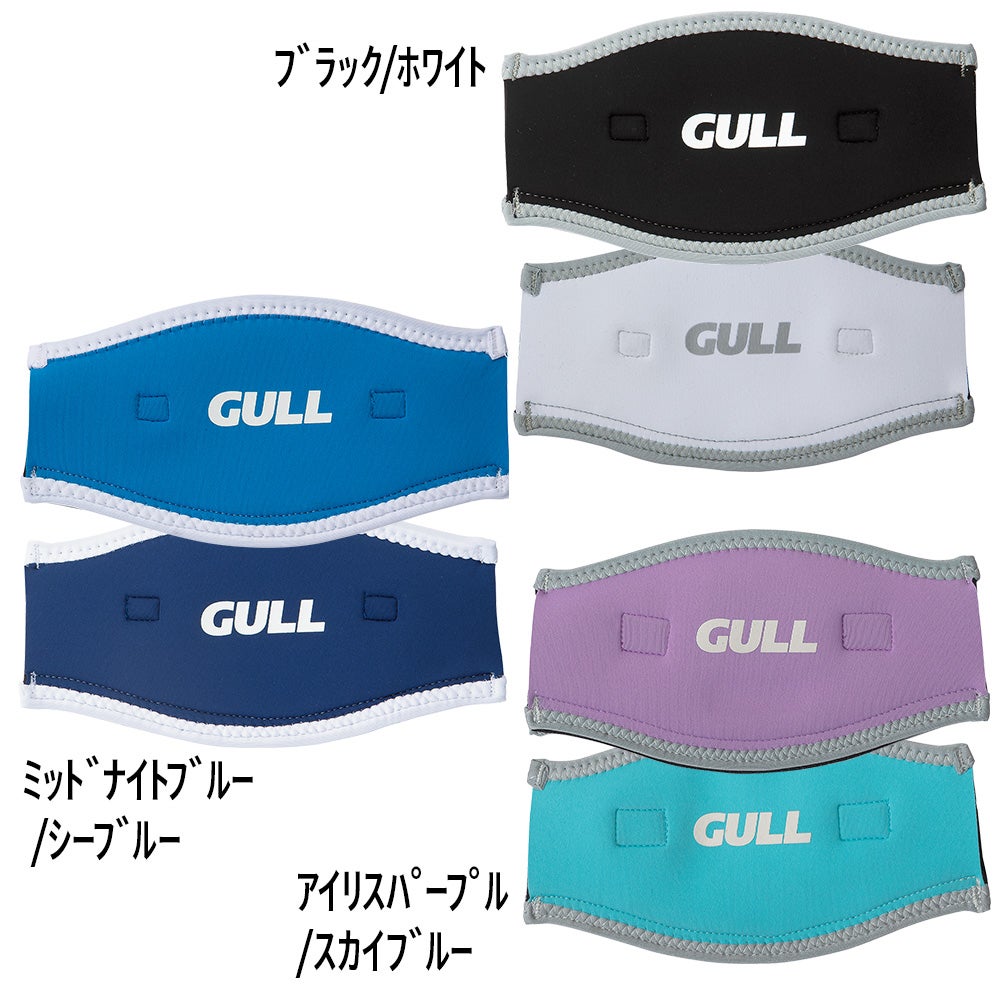 マスクバンドカバーワイド II GULL/ガル GP-7035A