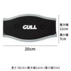 マスクバンドカバーGULLガルGP-7042B