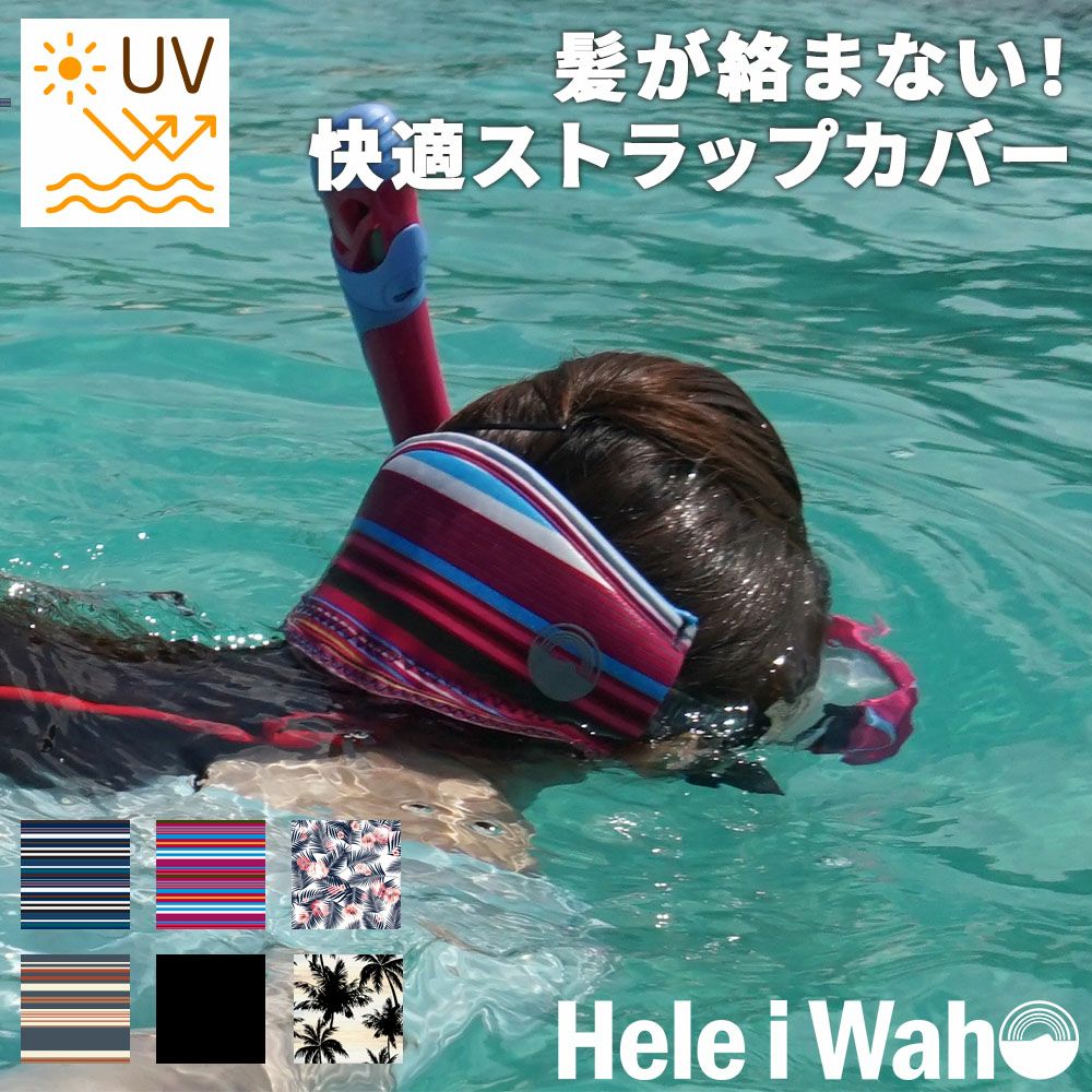 ウェットスーツ用シャンプー】GEAR AID/ギアエイドRevivex Wetsuit+