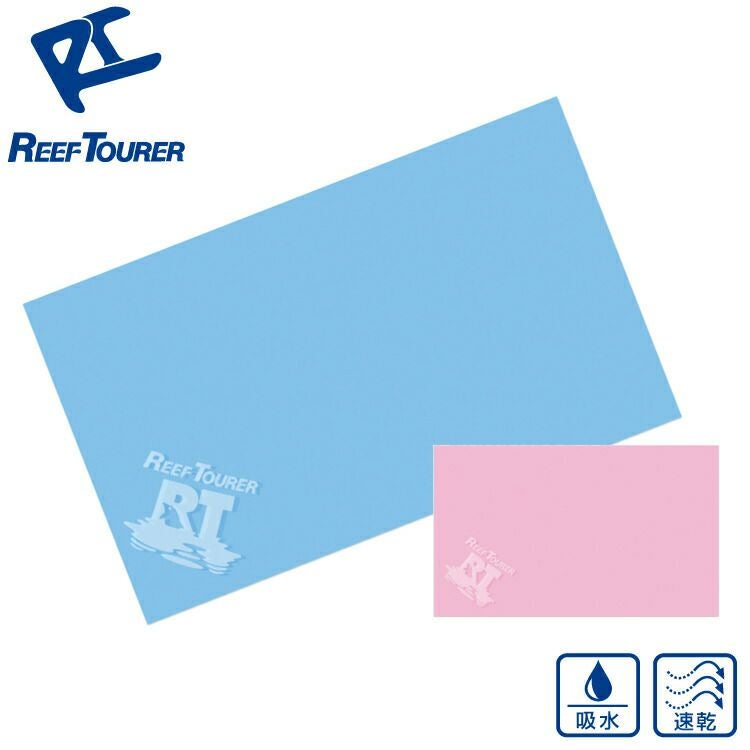 バスタオル REEF TOURER/リーフツアラー 【超うす】旅行用速乾バス
