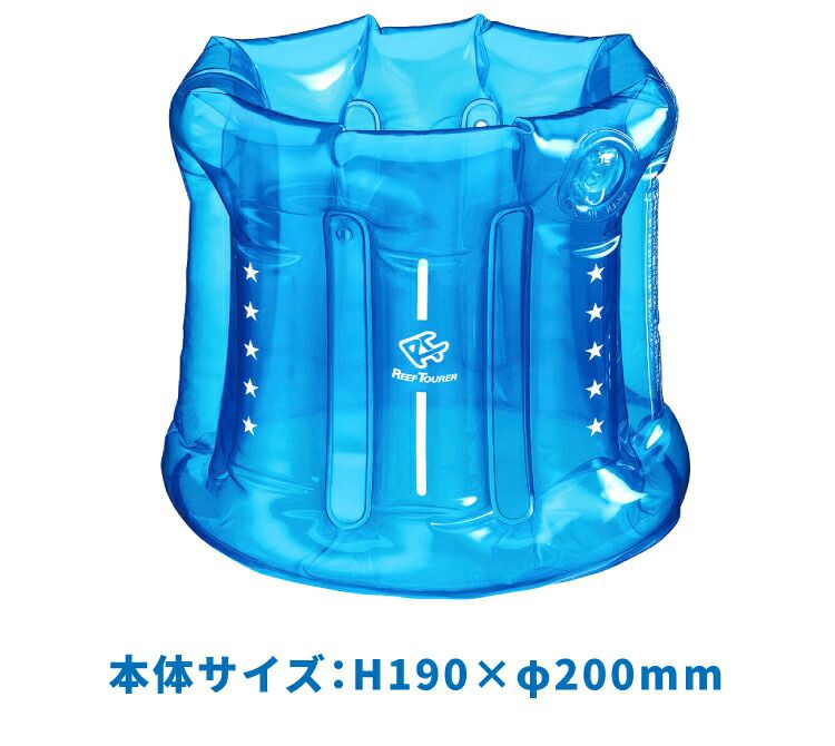 のぞきメガネ REEF TOURER/リーフツアラー 膨らましのぞきメガネ