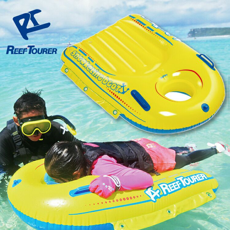 4～12歳向けスノーケリングボート REEF TOURER/リーフツアラー RA0504