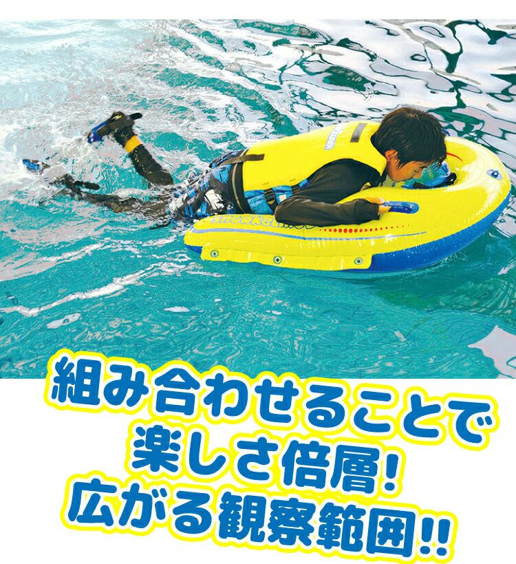 4～12歳向けスノーケリングボート REEF TOURER/リーフツアラー RA0504
