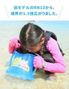 のぞきメガネREEFTOURER/リーフツアラーRA0506ワイドビュースコープ
