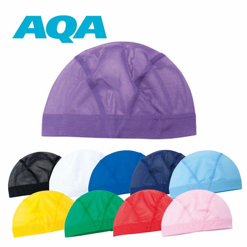 スイムキャップ】AQA メッシュスイムキャップ 【大人向けサイズ】 KP
