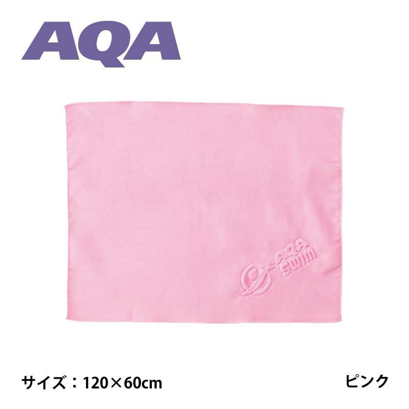 速乾タオル】AQA スポーツタオル L【120×60cm】KA-9060[81110015