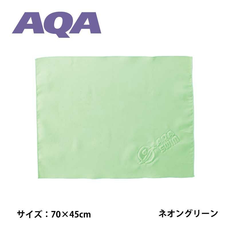 速乾タオル】AQA スポーツタオル L【120×60cm】KA-9060[81110015