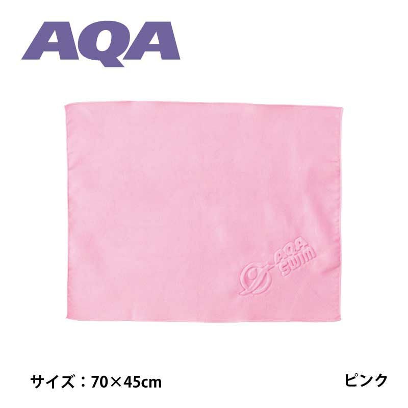 速乾タオル】AQA スポーツタオル L【120×60cm】KA-9060[81110015