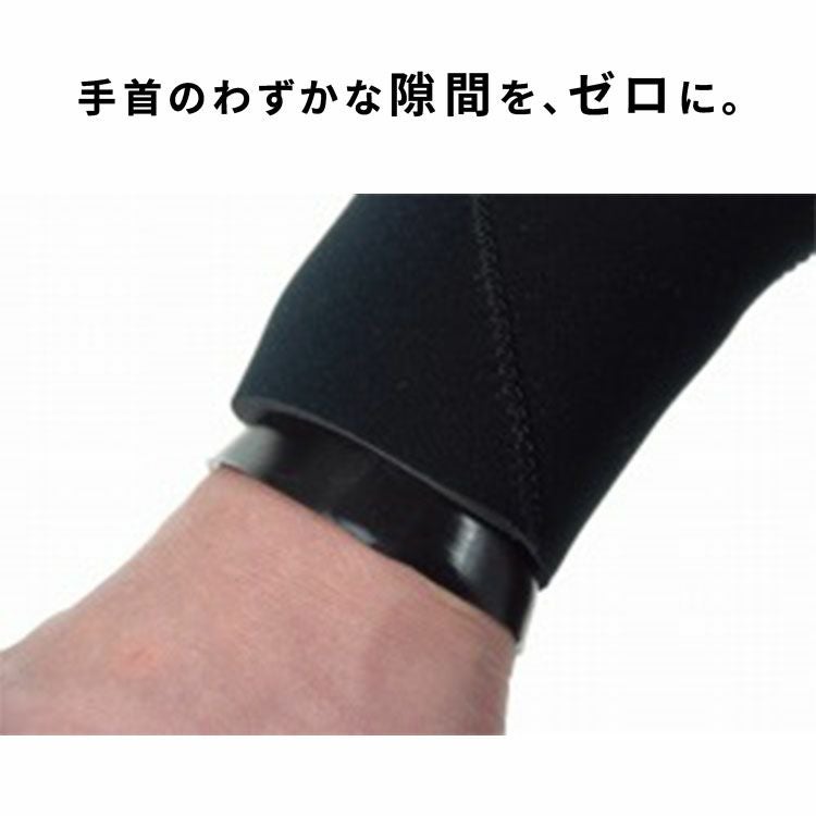 apolloアポロバイオリストシールドライスーツリストシール手首用インナー高伸縮1200%密着防水ダイビング