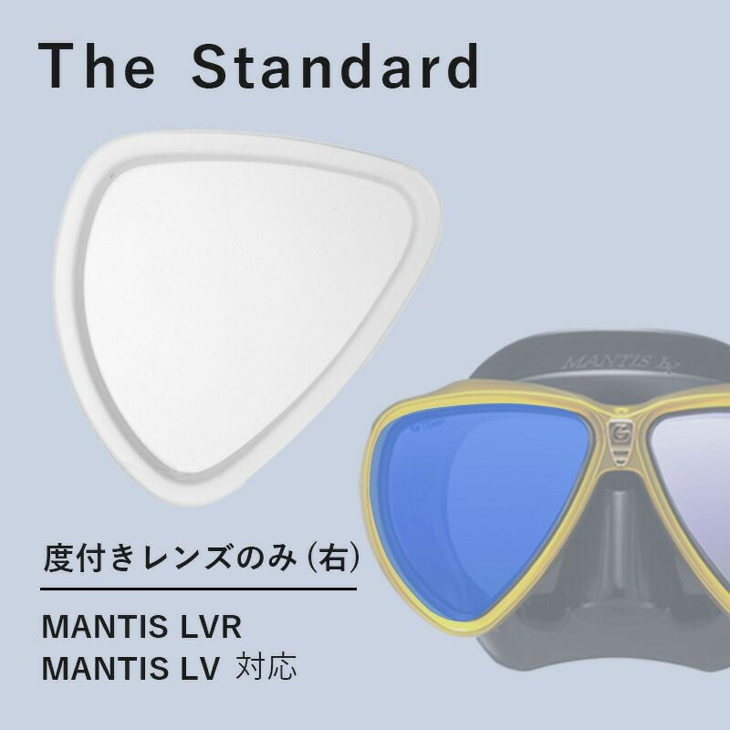 GULL】マンティスLV 【公式通販】