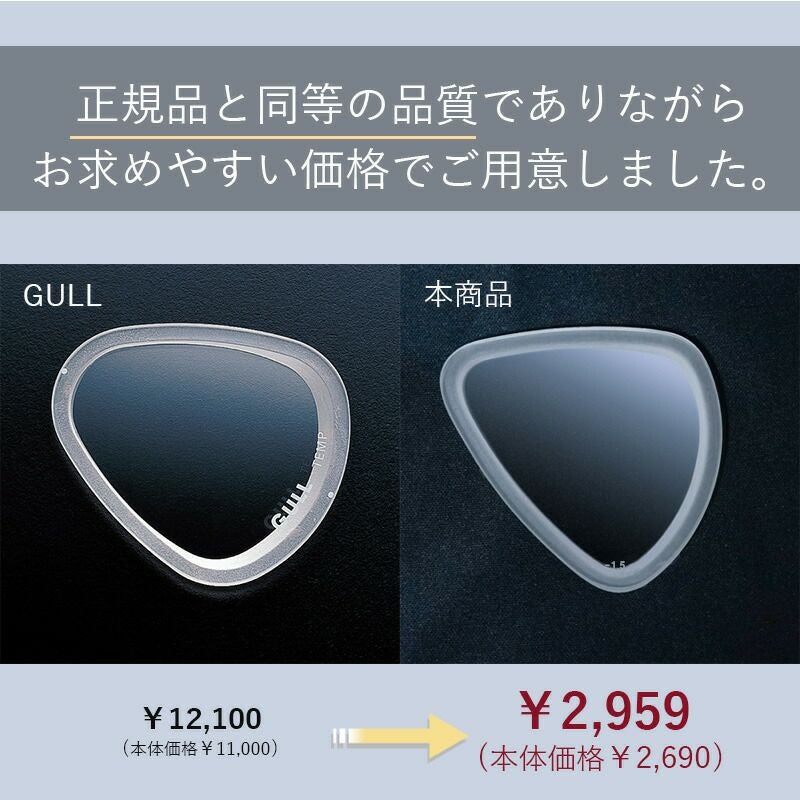 【ご確認用】メルカディアン・マスクス 操り人形の評決 日本語 1枚　MP寄り No.2815 1.5PLYマスク 耳掛けタイプ | マスク | リーブル株式会社