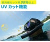 HeleiWaho/ヘレイワホUV400-CUTアンバーカラーレンズmoana2+左眼用