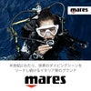 ダイブコンピュータ用アクセサリーmares/マレスパックプロパックプロプラススクリーンプロテクター