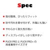 ダイブコンピュータ用アクセサリーmares/マレスパックプロパックプロプラススクリーンプロテクター