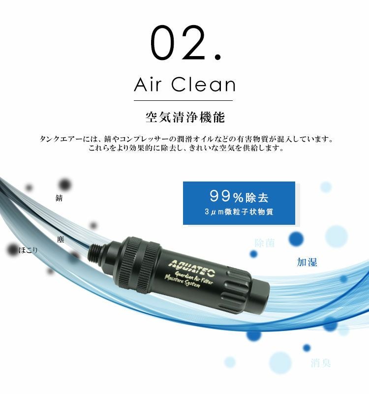 その他 アクアラング MIKRON レギュレーター バイオフィルター付き