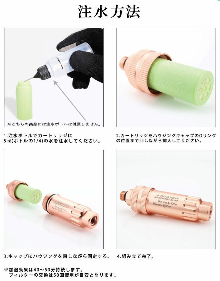 アクアラング MIKRON レギュレーター バイオフィルター付き