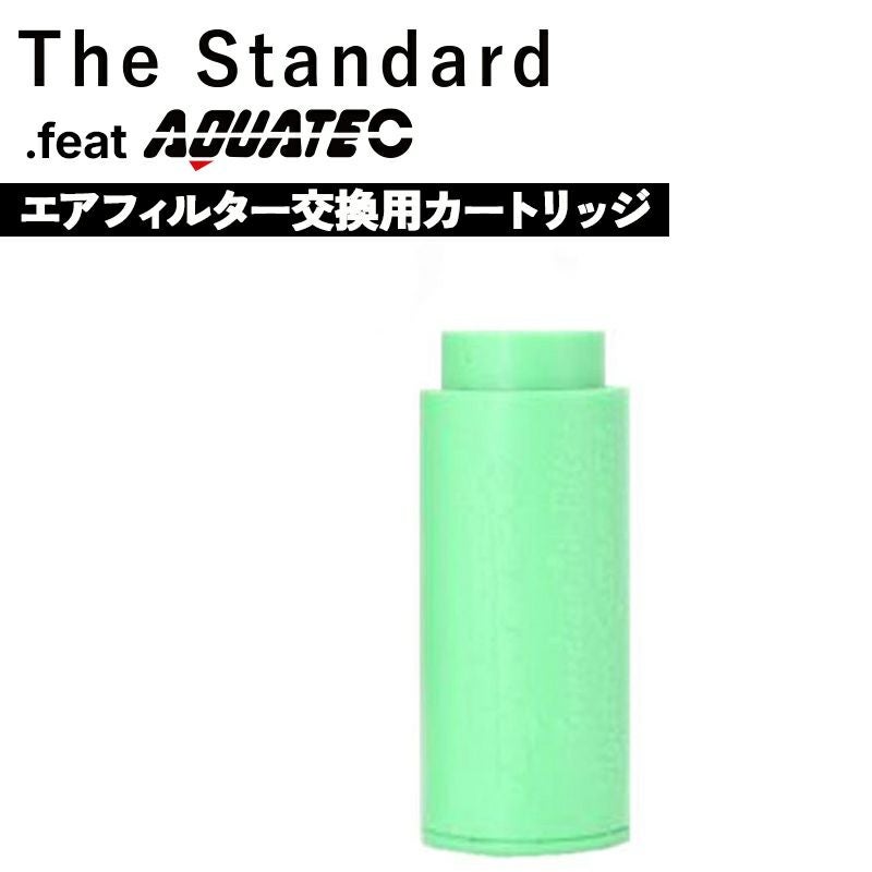 ガーディアンエアフィルター 交換用カートリッジ FM-200BC ダイビング