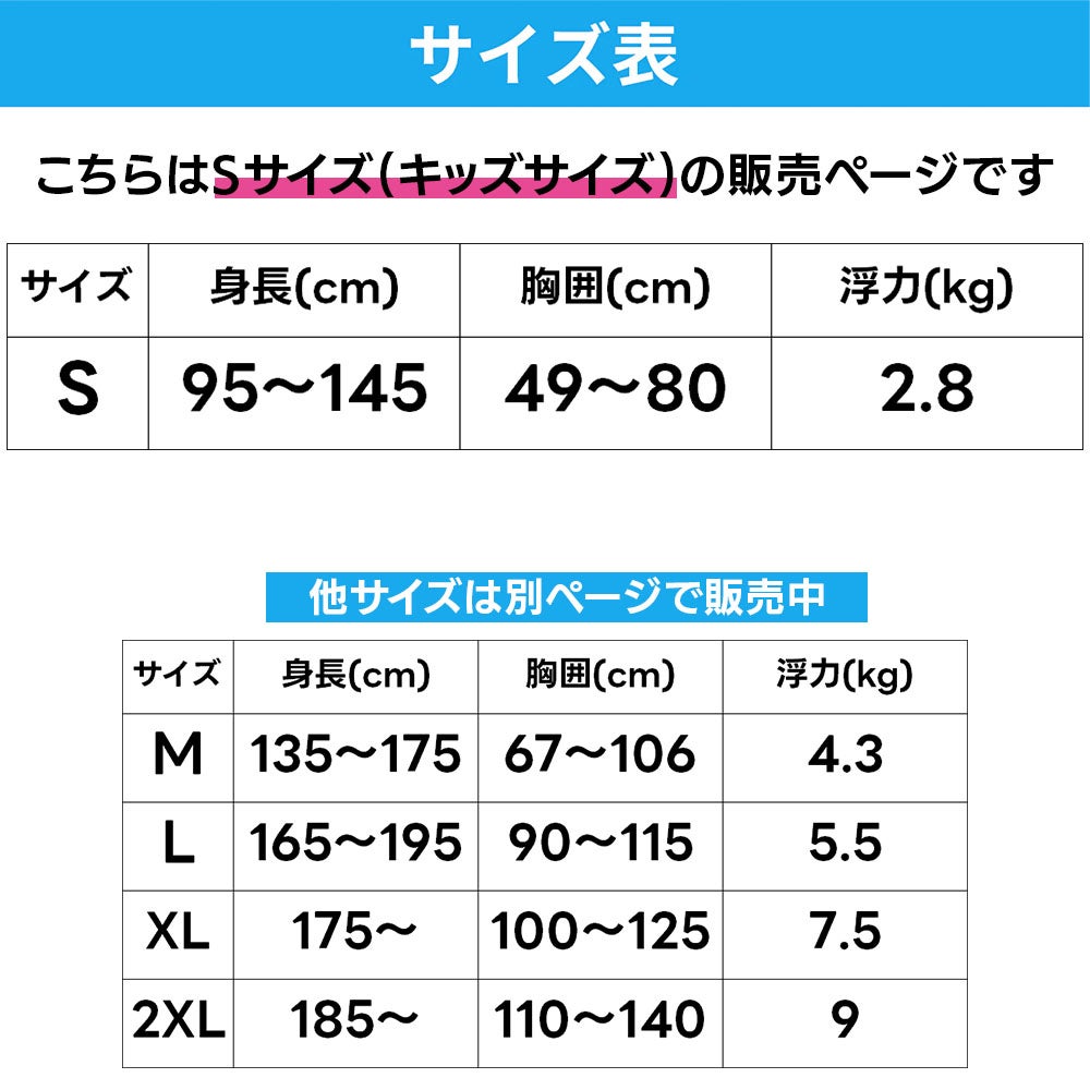 スノーケリングベスト REEF TOURER / リーフツアラー 子ども用