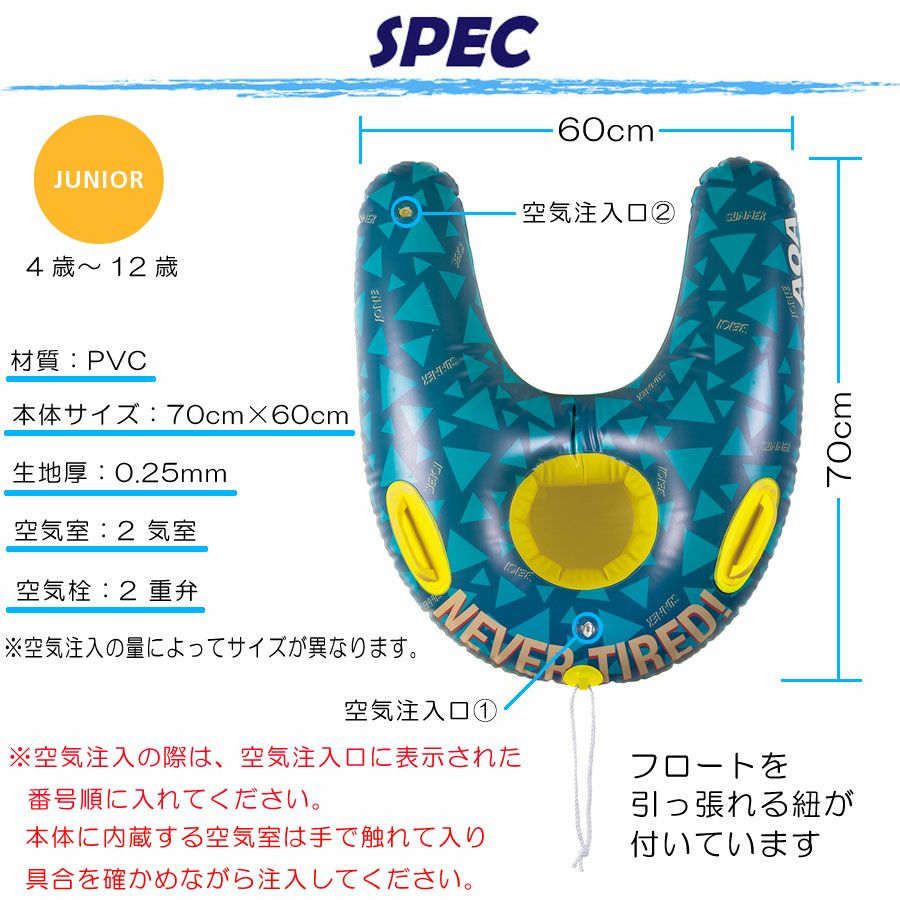 AQA 水中のぞきフロート KA-9109 浮き輪 水中観察 波乗り