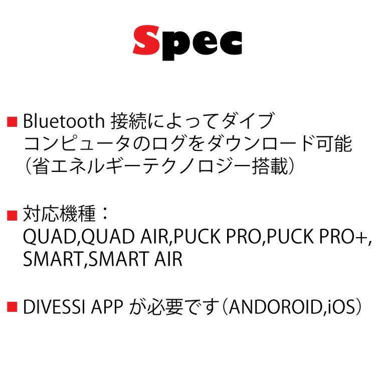 ダイブコンピュータ用アクセサリーmares/マレスブルーリンクプロインターフェイス