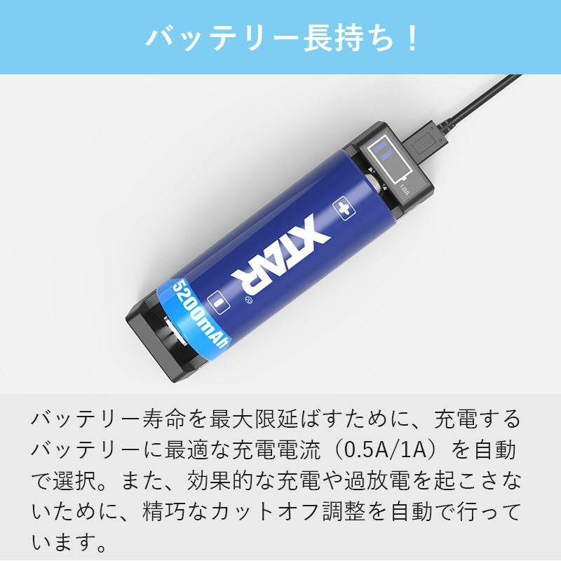 リチウムイオン充電器 1スロット 各種電池対応 XTAR エクスター MC1