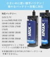 リチウムイオンバッテリー充電器リチウムイオン電池1865014500等マルチサイズ対応XTARエクスターMC1Plusインジケーター付水中ライトVAPEベイプ電子タバコetc