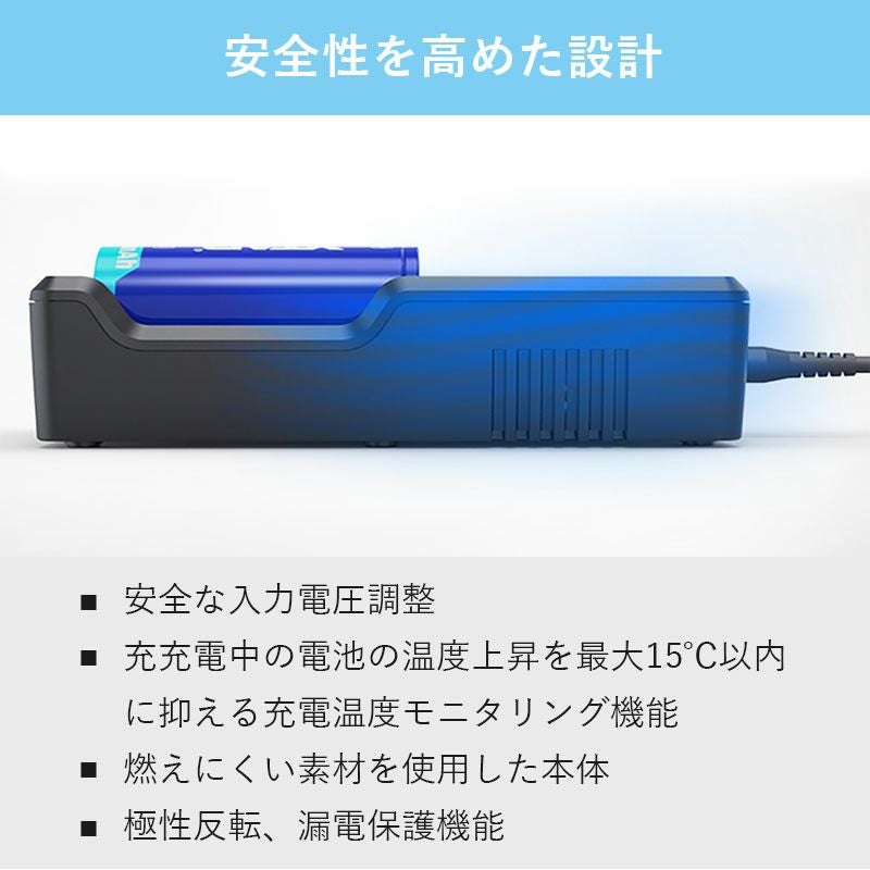 リチウムイオン充電器 4スロット 各種電池対応 XTAR エクスター VC4