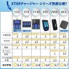 リチウムイオンバッテリー充電器リチウムイオン電池1865014500等マルチサイズ4本XTARエクスターVC4液晶付き水中ライトVAPEベイプベイプ電子タバコetc