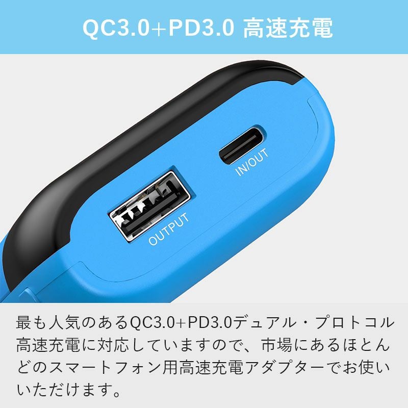 モバイルバッテリー リチウムイオンバッテリー ポータブル 充電器