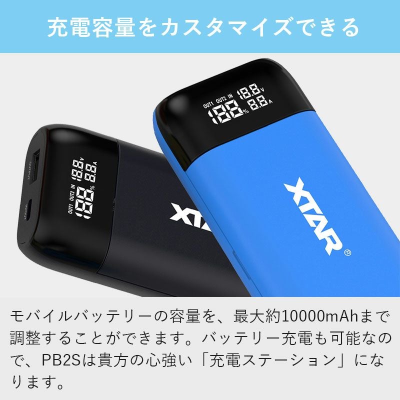 モバイルバッテリー リチウムイオンバッテリー ポータブル 充電器