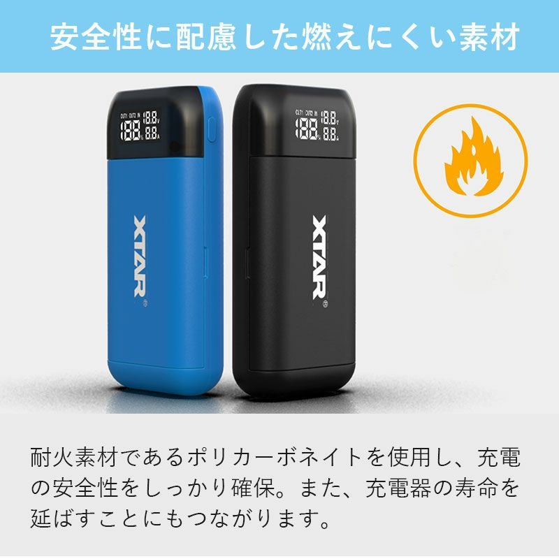 モバイルバッテリー リチウムイオンバッテリー ポータブル 充電器