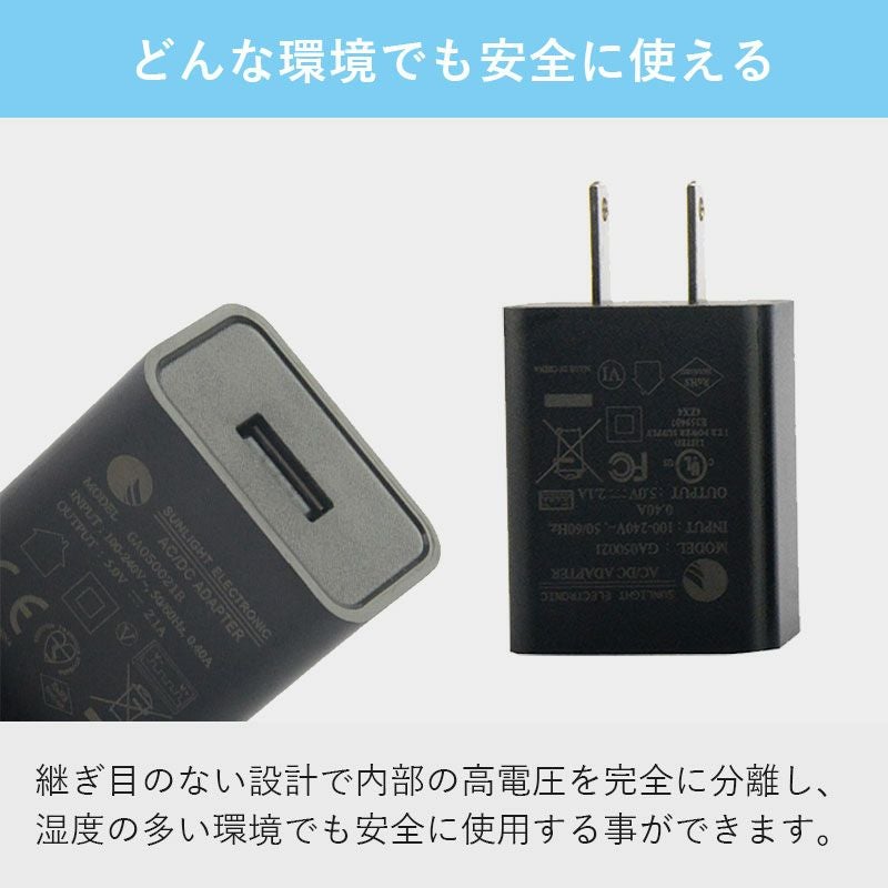 ACアダプター USBタイプ XTAR エクスター Wall アダプター 電源 5V 2.1