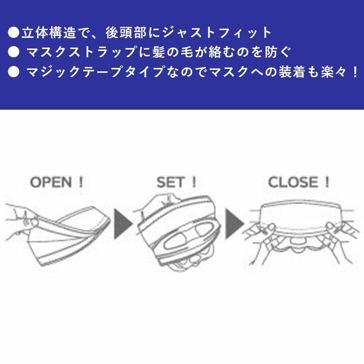 マスクストラップカバーtusasport/ツサスポーツUA5011マスクストラップカバー|マスクスノーケルシュノーケルシュノーケリング水中メガネ水中眼鏡ダイビングスキューバスキューバダイビング