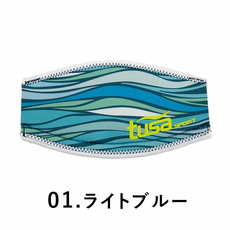 マスクストラップカバーtusasport/ツサスポーツUA5011マスクストラップカバー|マスクスノーケルシュノーケルシュノーケリング水中メガネ水中眼鏡ダイビングスキューバスキューバダイビング