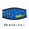 マスクストラップカバーtusasport/ツサスポーツUA5011マスクストラップカバー|マスクスノーケルシュノーケルシュノーケリング水中メガネ水中眼鏡ダイビングスキューバスキューバダイビング