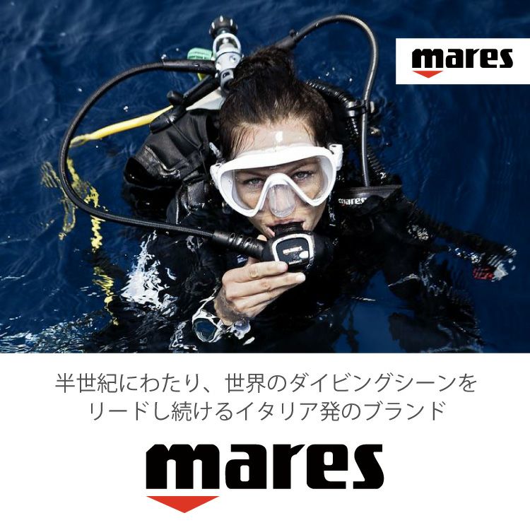 リジットキャップ mares マレス リジットキャップ ダイビング用