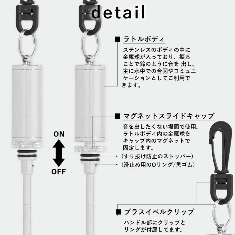 ベル付指示棒 ダイビングベル ポインター 消音マグネット付き The