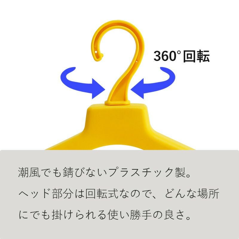 型崩れ防止ウェットスーツハンガー The Standard ザ・スタンダード