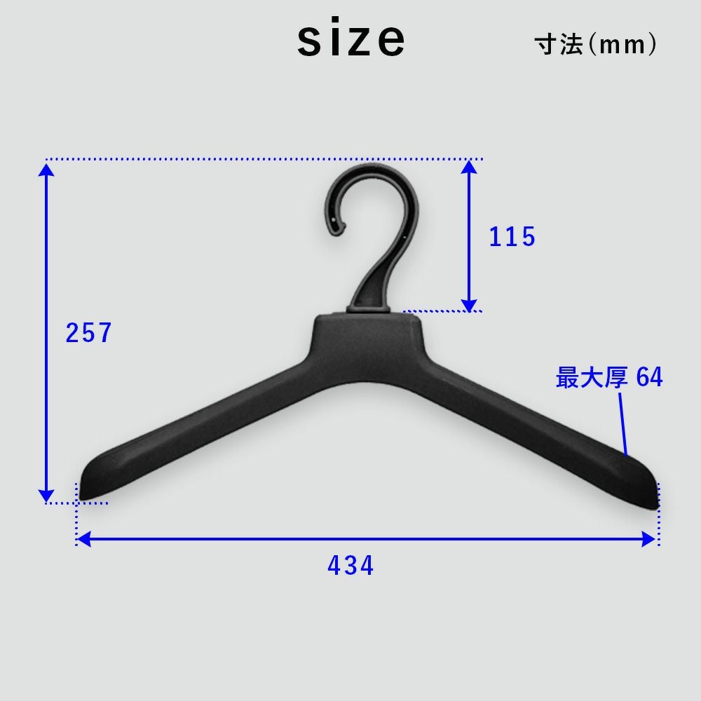 型崩れ防止ウェットスーツハンガー The Standard ザ・スタンダード