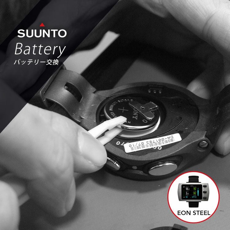 スント EON スチール ダイビング コンピューター。 ダイビングコンピュータ スント SUUNTO EON STEEL BLACK イオン