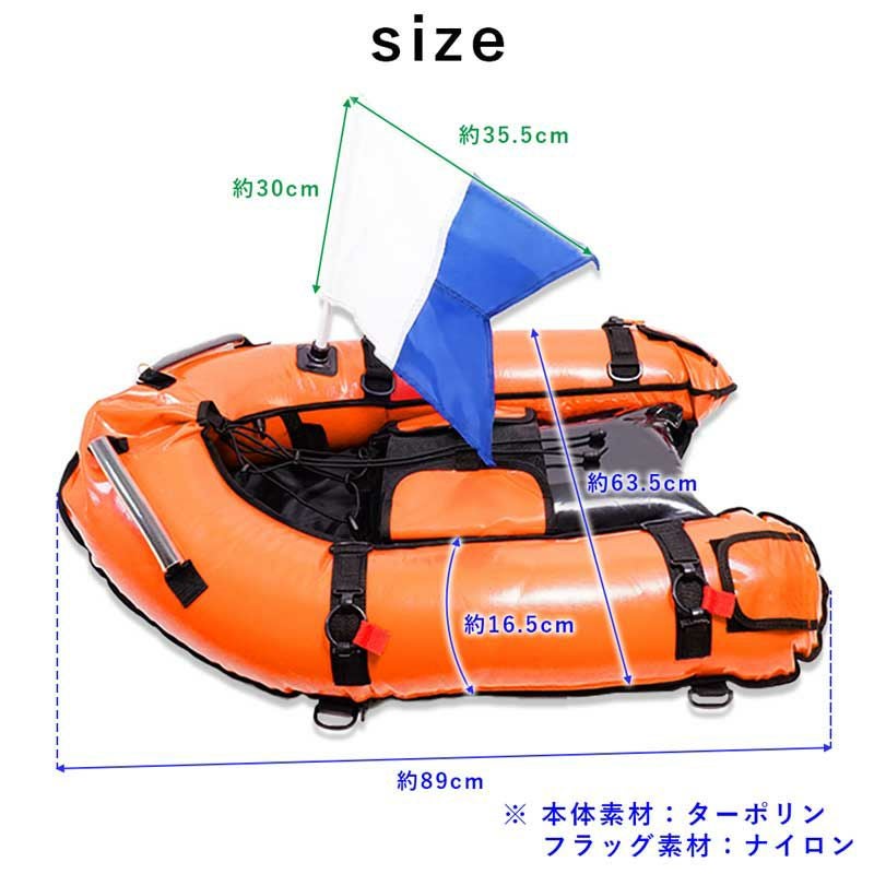 ボート型フロートThe Standard ザ・スタンダード ダイビング フリー