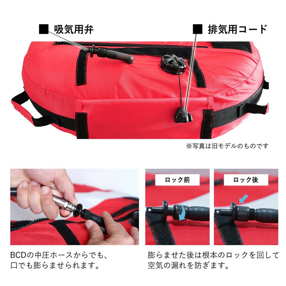 講習用フロートThe Standard ザ・スタンダード ダイビング 海洋実習 講習用フロートThe Standard ザ・スタンダード ダイビング 海洋実習