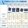 リチウムイオン電池急速充電器XTARMC4Sエクスター1865014500バッテリー等マルチサイズ4本高速同時充電USB充電ニッケル水素電池Li-ionNI-MHType-C水中ライトベイプ電子タバコ
