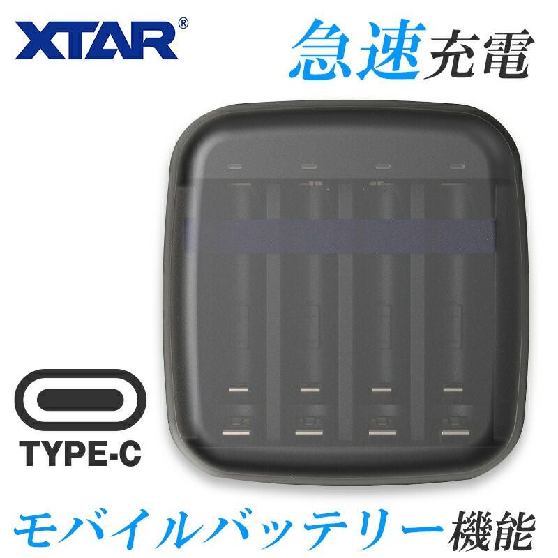 未開封　モバイルバッテリー　４個セット スタンド付き、周辺機器をこの1台で！軽量薄型設計の4in1モバイル